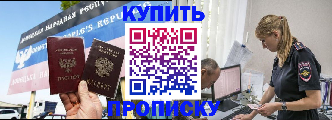 пропишу в квартире в Троицке